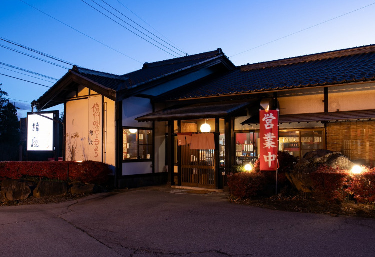 「寿司処ひょうたん」の向かいに店舗はあります。