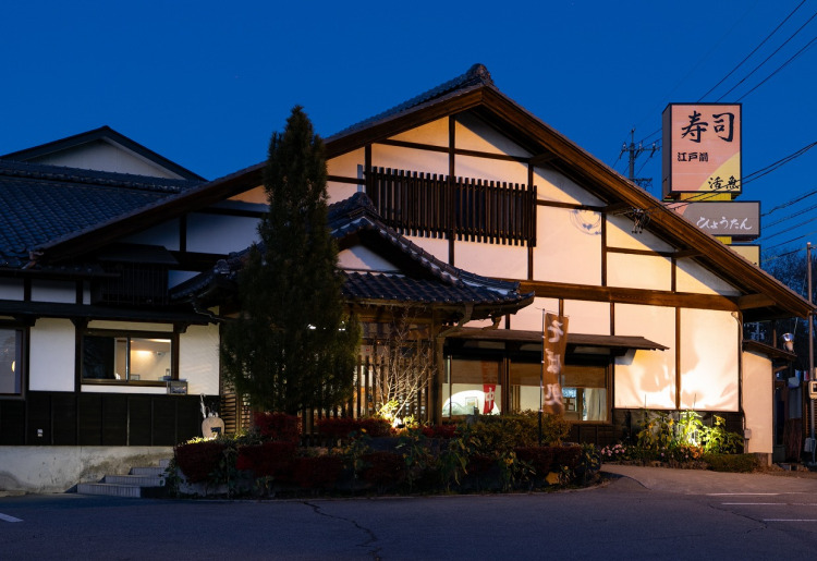 向かいにある「寿司処ひょうたん」と同じ駐車場になります。